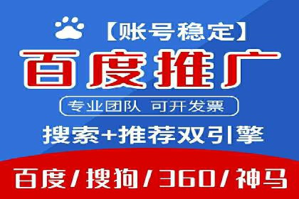 案例分析：SEM账户如何提升转化率