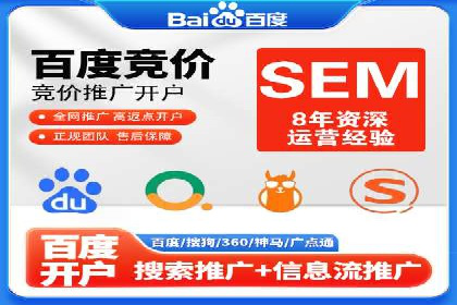 SEM案例：如何利用数据分析提升效果