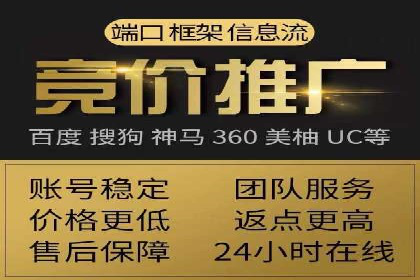 百度推广费用计算实例及优化策略