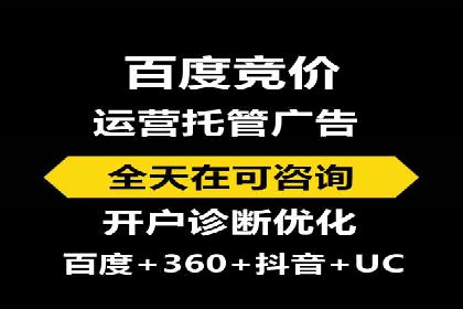 SEM竞价开户实战技巧：案例教学与解析